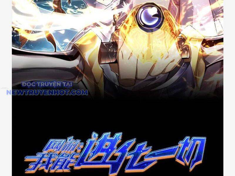 Võng Du: Ta Có Thể Tiến Hóa Tất Cả: Chapter 26