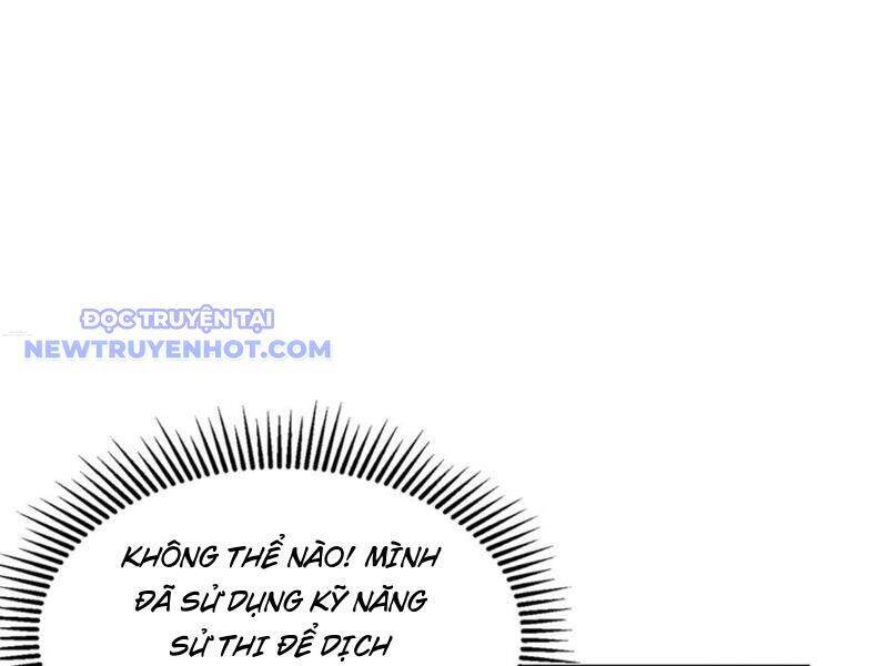 Võng Du: Ta Có Thể Tiến Hóa Tất Cả: Chapter 26