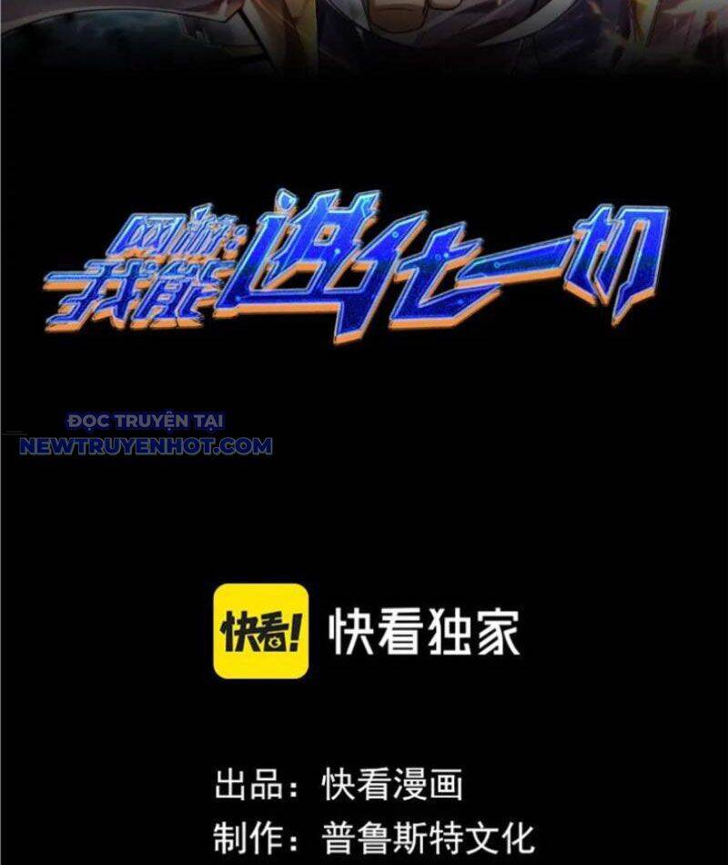 Võng Du: Ta Có Thể Tiến Hóa Tất Cả: Chapter 27