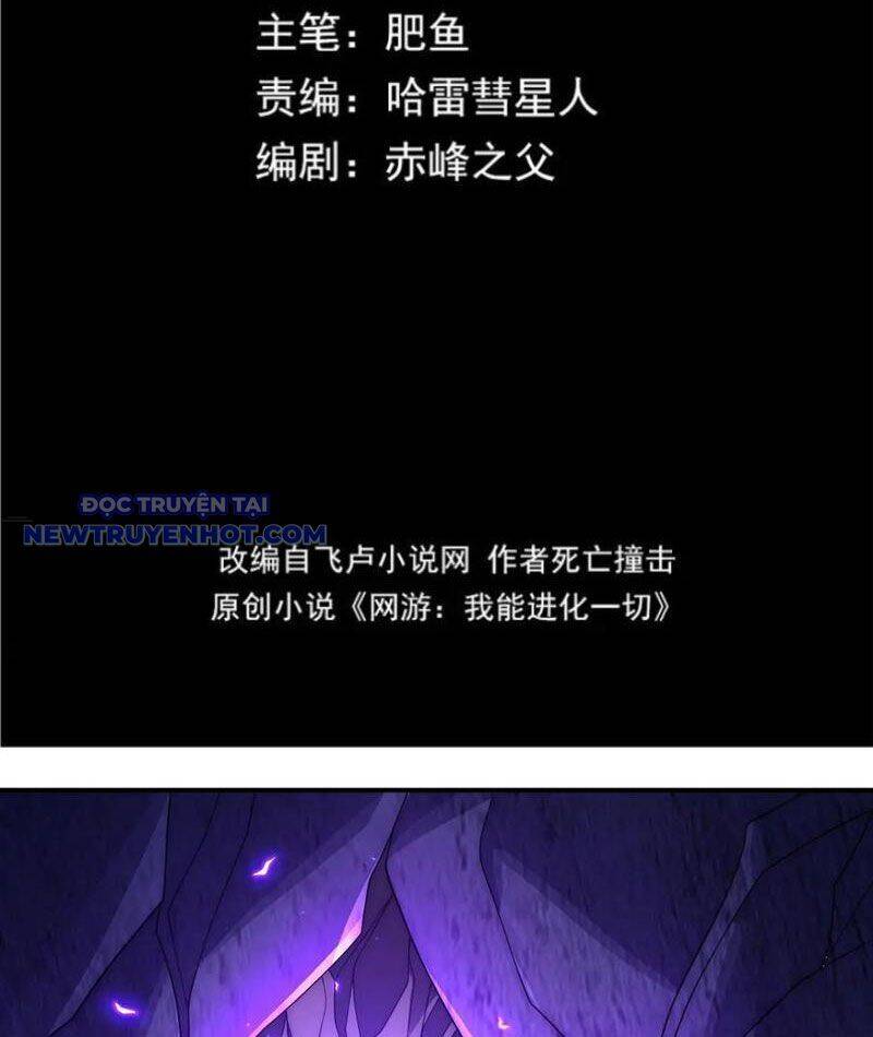 Võng Du: Ta Có Thể Tiến Hóa Tất Cả: Chapter 27