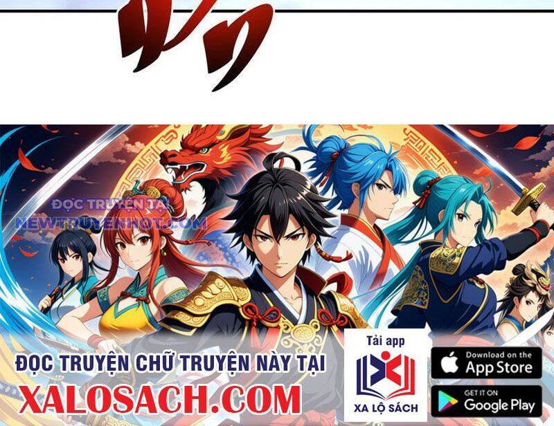 Võng Du: Ta Có Thể Tiến Hóa Tất Cả: Chapter 28