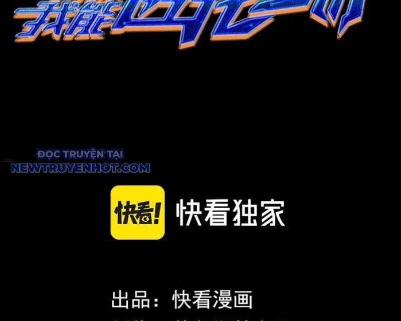 Võng Du: Ta Có Thể Tiến Hóa Tất Cả: Chapter 28