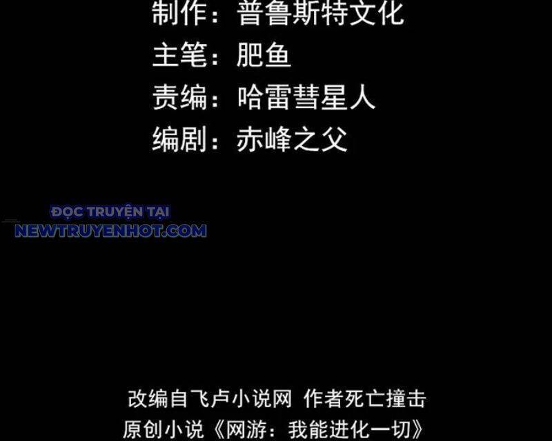Võng Du: Ta Có Thể Tiến Hóa Tất Cả: Chapter 28