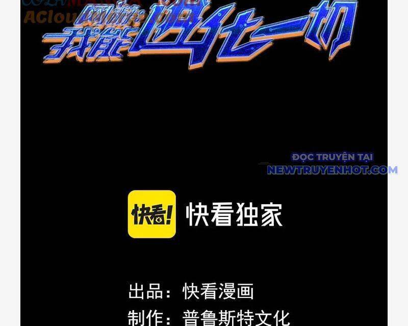 Võng Du: Ta Có Thể Tiến Hóa Tất Cả: Chapter 30