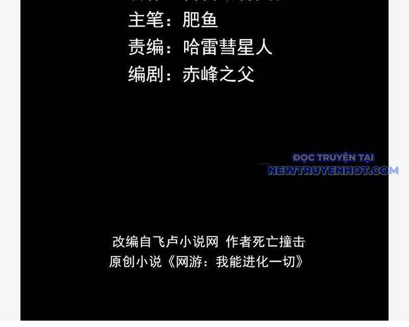 Võng Du: Ta Có Thể Tiến Hóa Tất Cả: Chapter 30