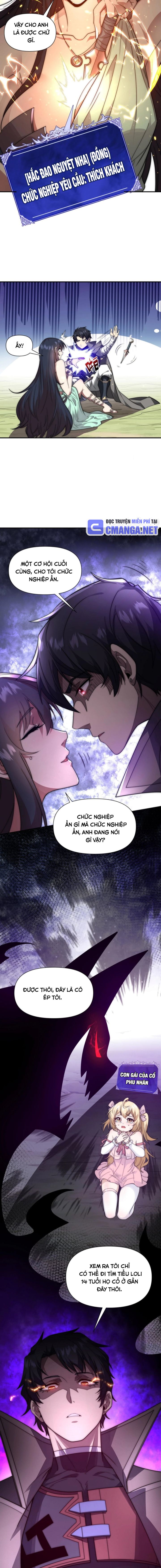 Võng Du: Ta Có Thể Tiến Hóa Tất Cả: Chapter 4
