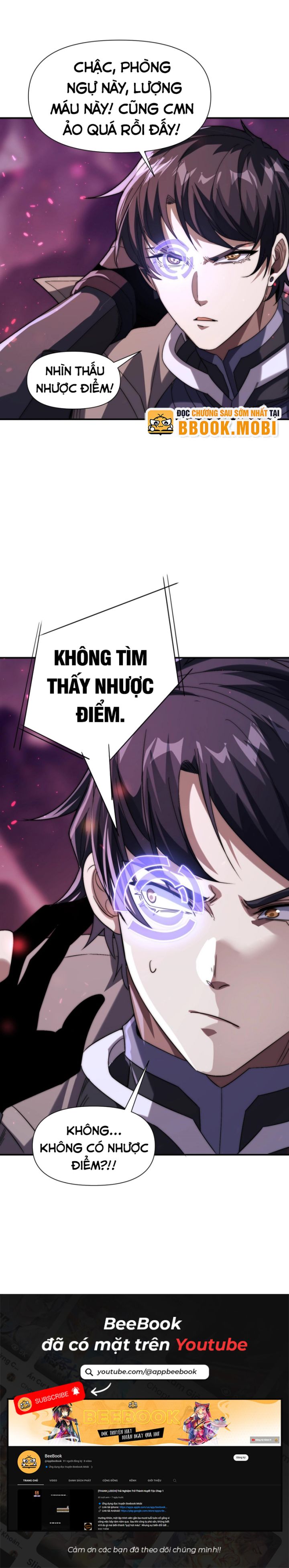 Võng Du: Ta Có Thể Tiến Hóa Tất Cả: Chapter 7