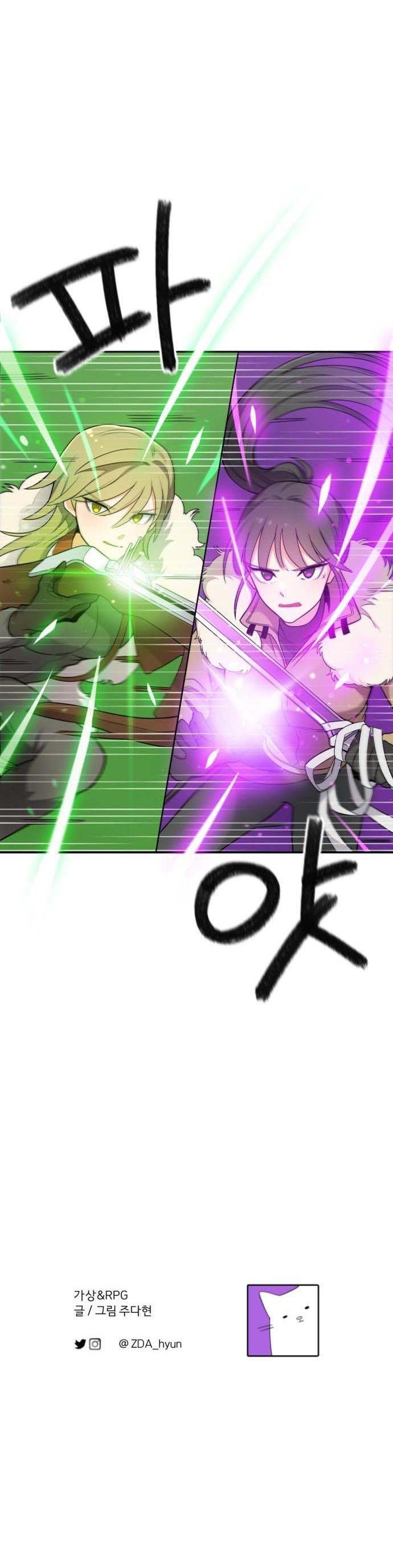 Vr & Rpg: Chapter 16