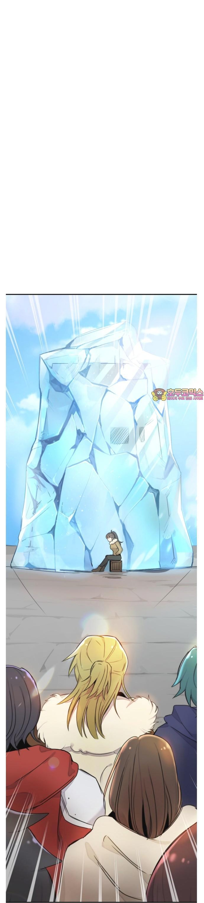 Vr & Rpg: Chapter 17