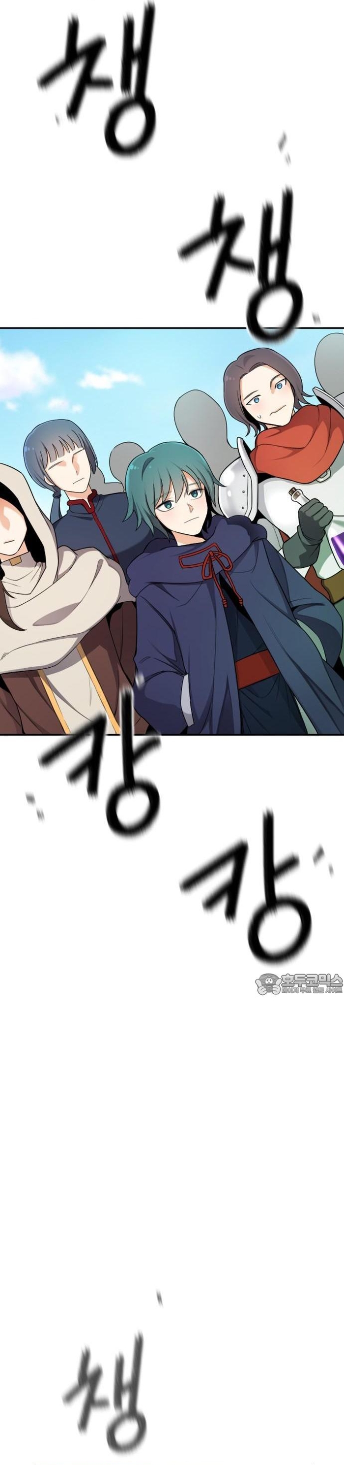 Vr & Rpg: Chapter 17