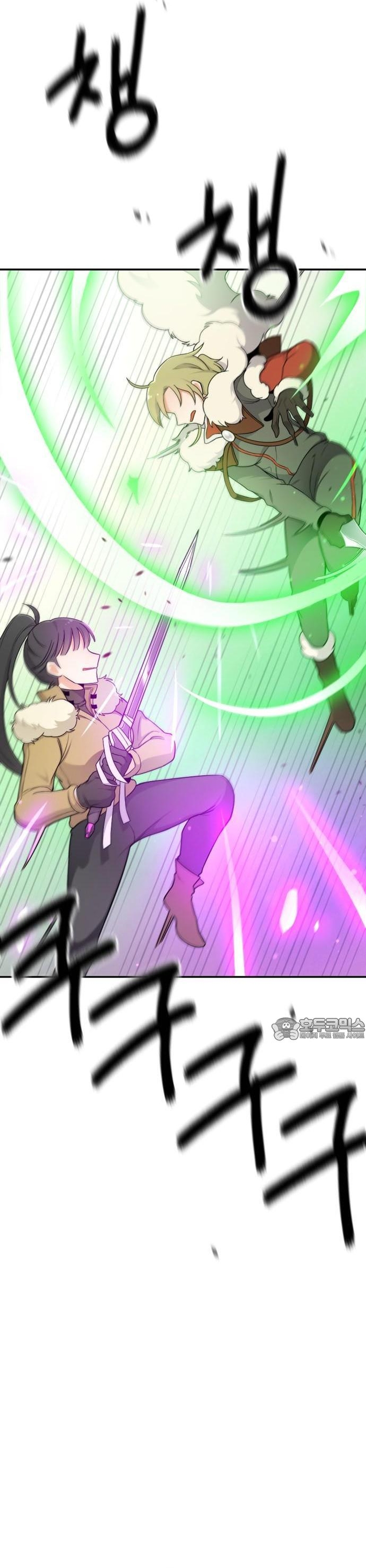 Vr & Rpg: Chapter 17