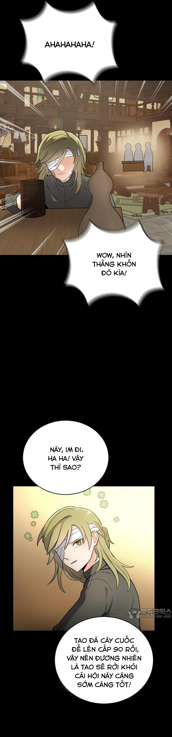 Vr & Rpg: Chapter 17