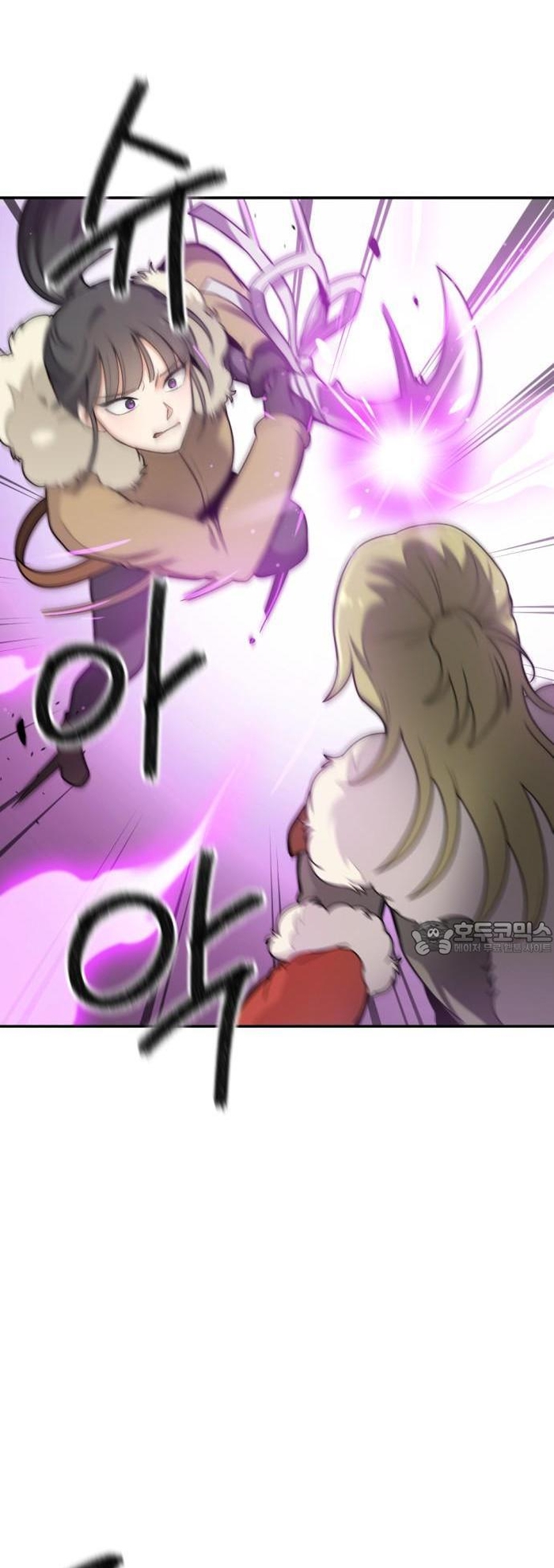 Vr & Rpg: Chapter 17