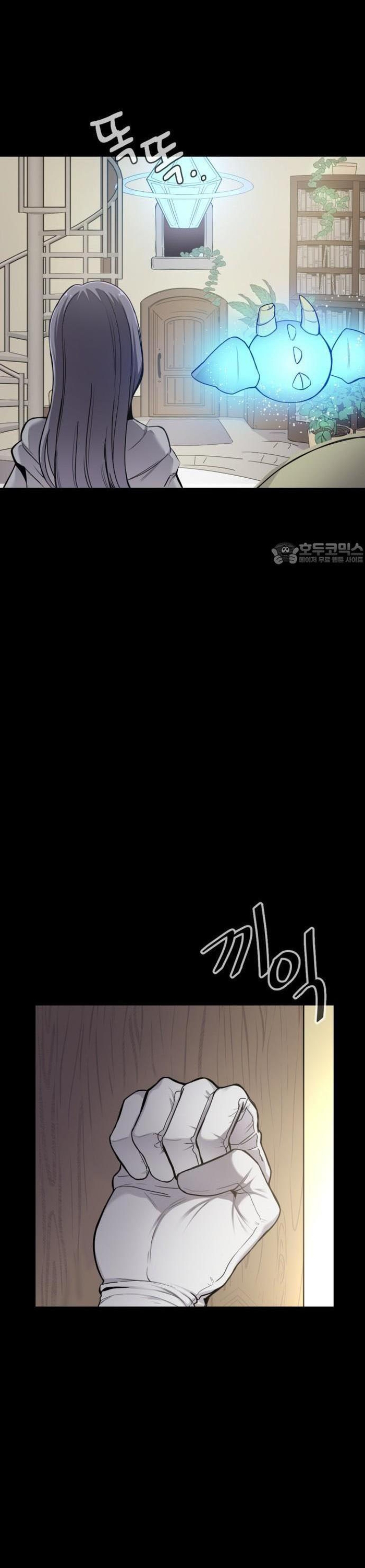 Vr & Rpg: Chapter 24