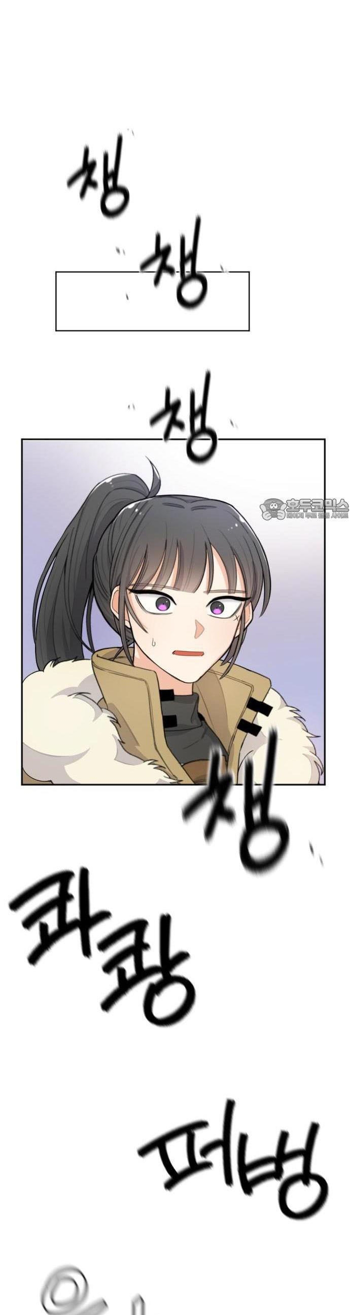 Vr & Rpg: Chapter 24