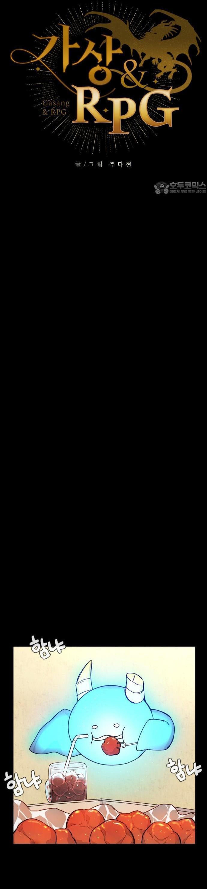 Vr & Rpg: Chapter 24