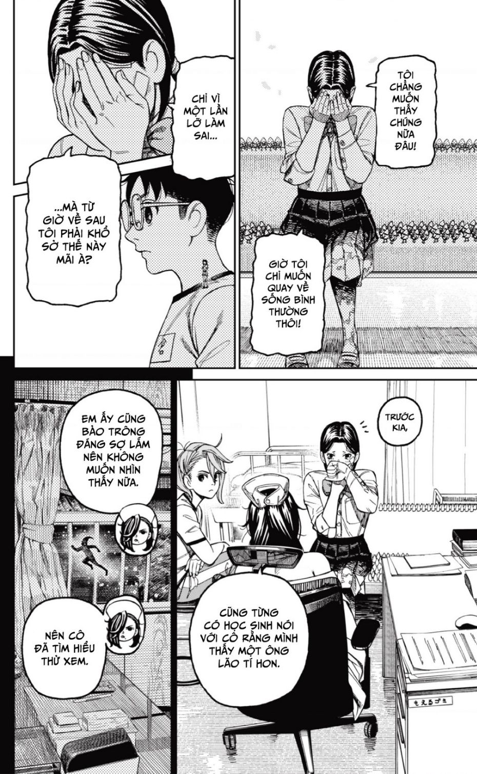 Vũ Trang Siêu Nhiên: Chapter 175