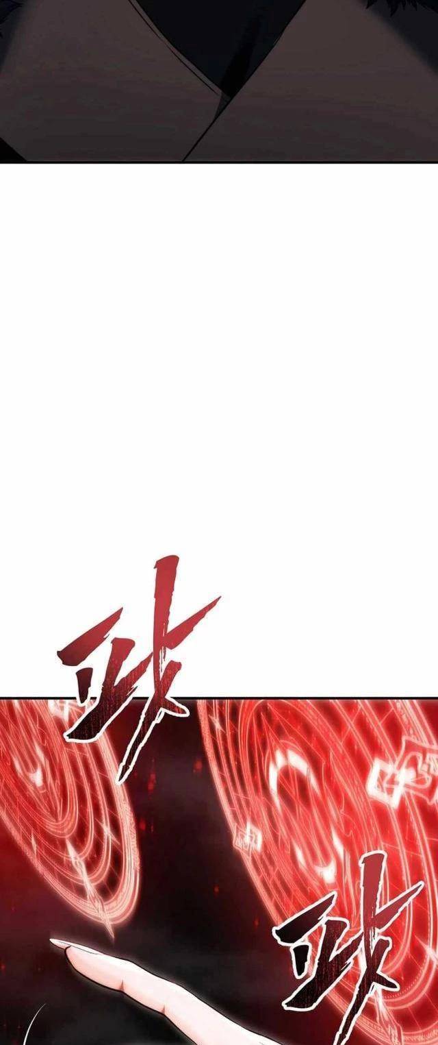 Vua Thăng Cấp: Chapter 189