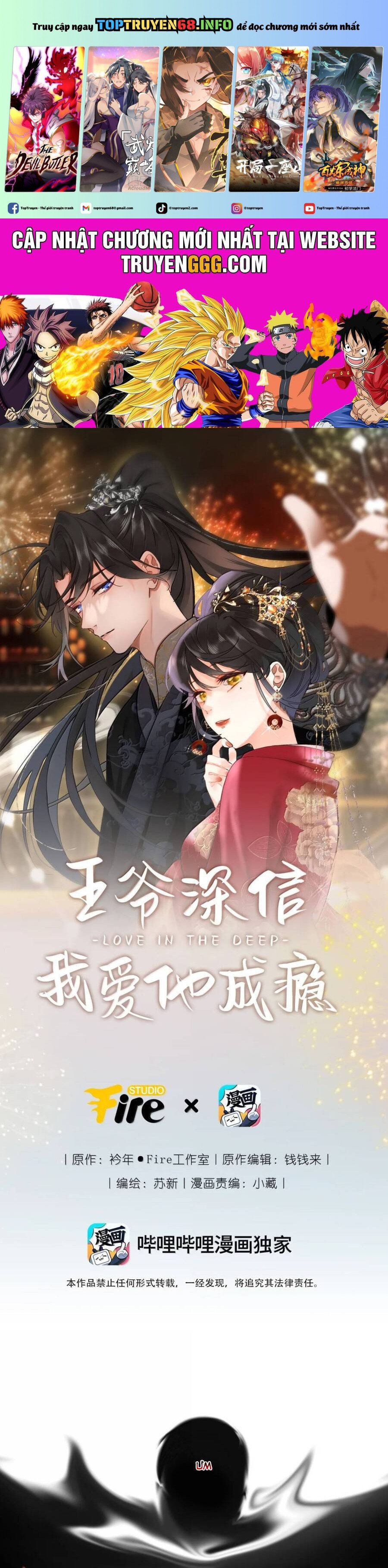 Vương Gia Hắn Luôn Nghĩ Tôi Yêu Hắn Đến Nghiện: Chapter 105