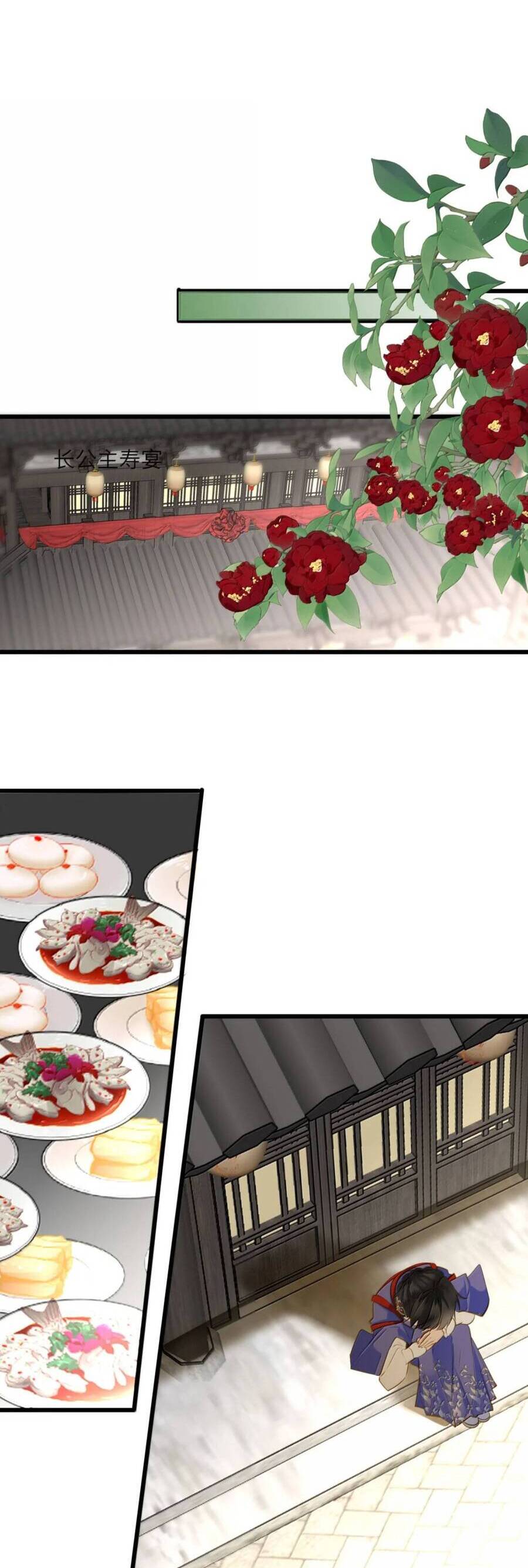 Vương Gia Hắn Luôn Nghĩ Tôi Yêu Hắn Đến Nghiện: Chapter 105