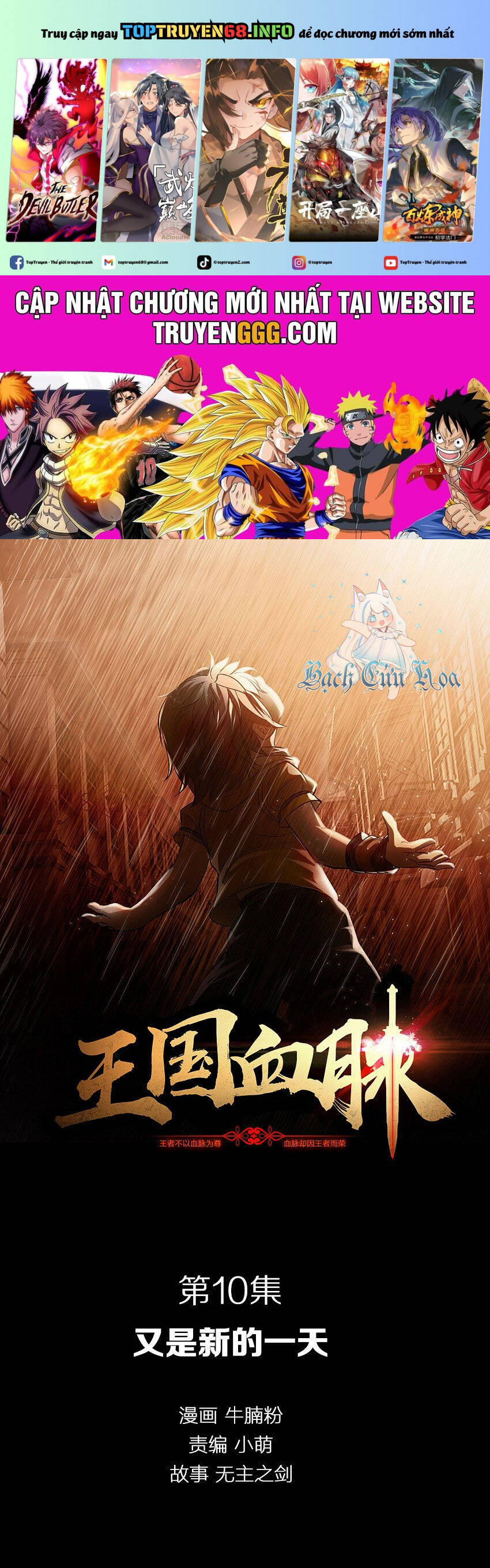 Vương Quốc Huyết Mạch: Chapter 10