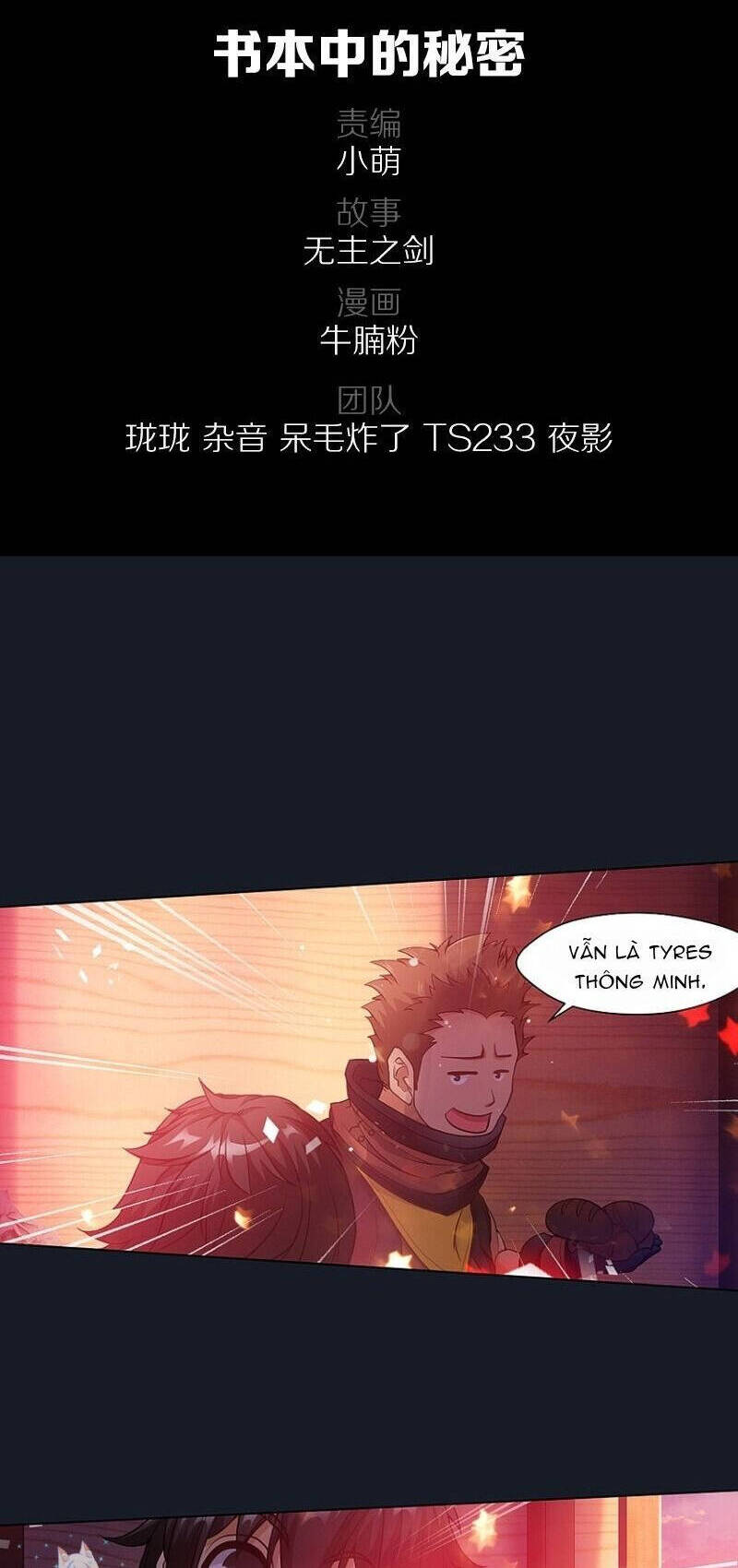 Vương Quốc Huyết Mạch: Chapter 12