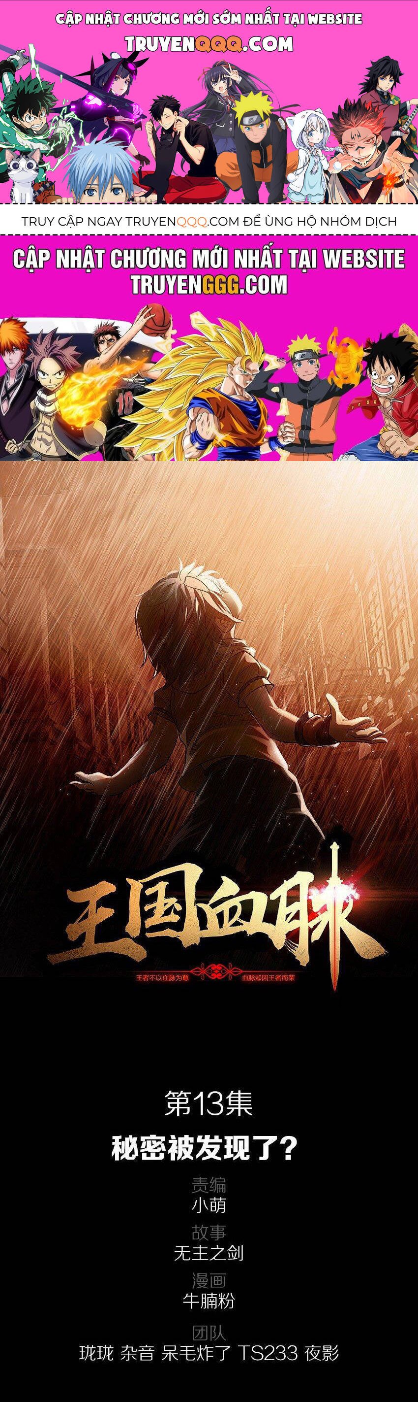 Vương Quốc Huyết Mạch: Chapter 13