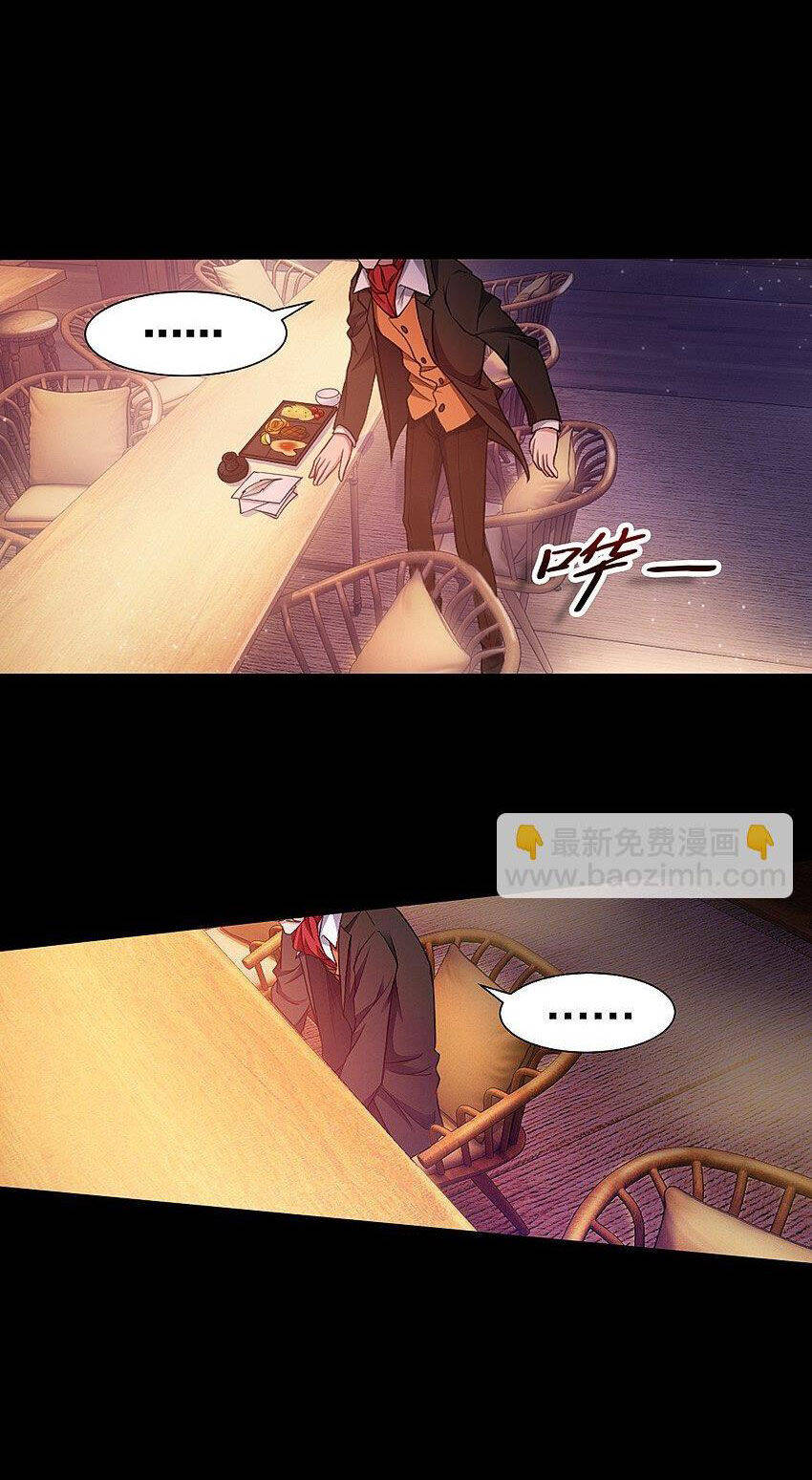 Vương Quốc Huyết Mạch: Chapter 13