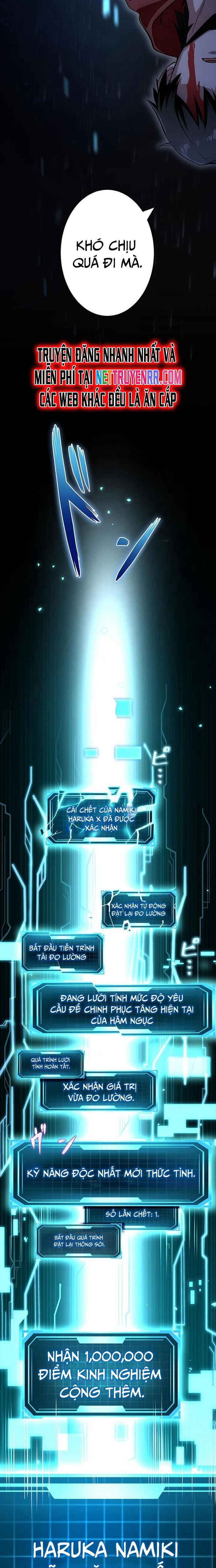 Vượt Cấp Với Kỹ Năng Thần Thánh: Chapter 1