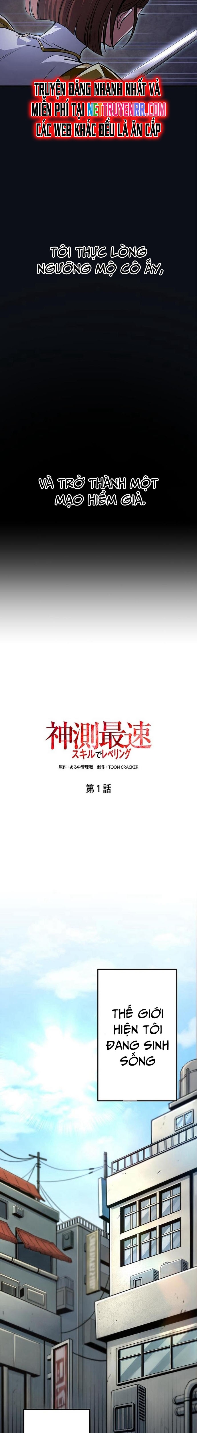 Vượt Cấp Với Kỹ Năng Thần Thánh: Chapter 1