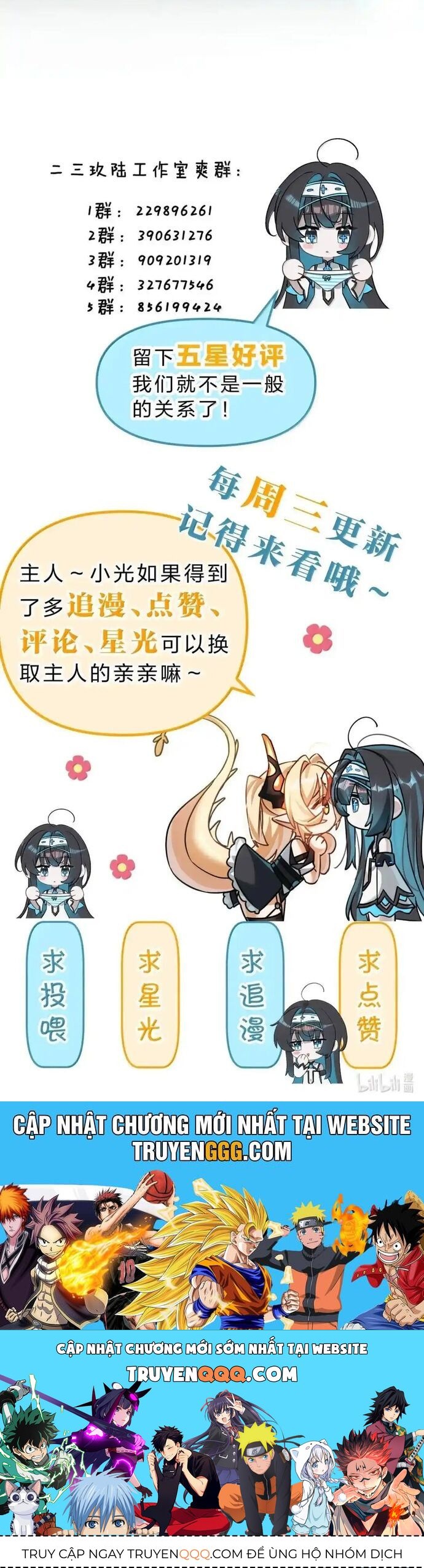 Vượt Cấp Xuyên Không, Tại Sao Tôi Lại Trở Thành Tiểu Thư Tu Sĩ?: Chapter 24