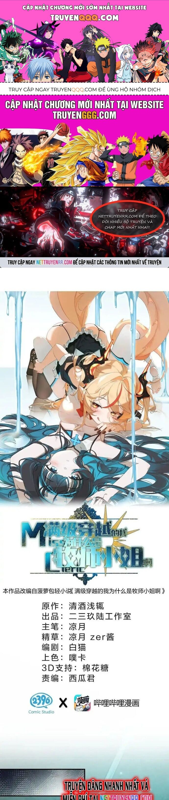 Vượt Cấp Xuyên Không, Tại Sao Tôi Lại Trở Thành Tiểu Thư Tu Sĩ?: Chapter 25