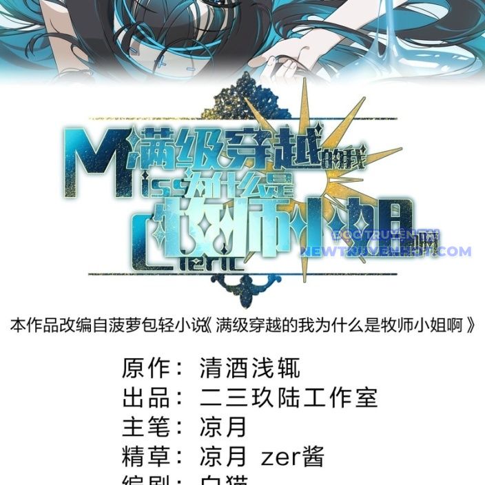 Vượt Cấp Xuyên Không, Tại Sao Tôi Lại Trở Thành Tiểu Thư Tu Sĩ?: Chapter 29