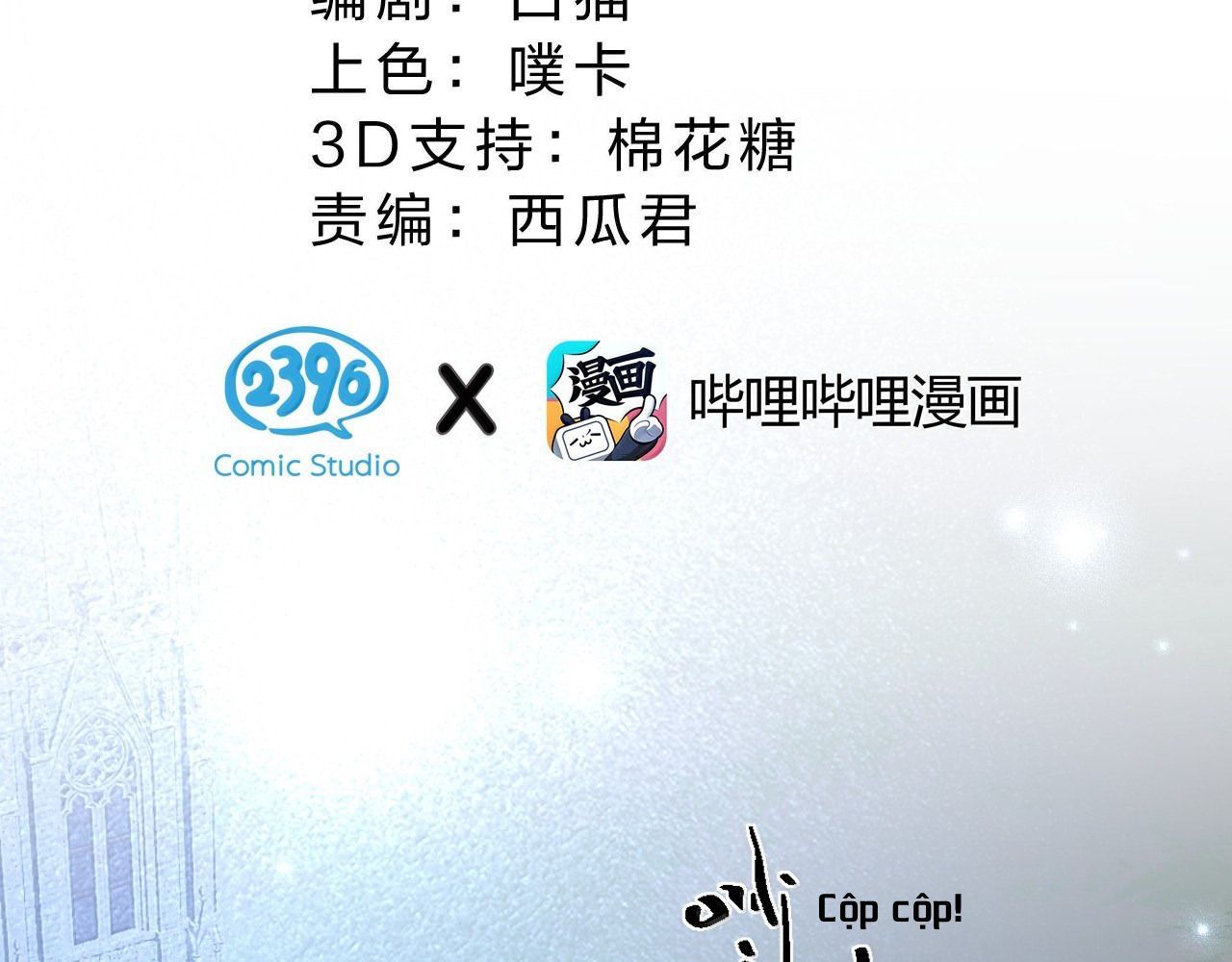 Vượt Cấp Xuyên Không, Tại Sao Tôi Lại Trở Thành Tiểu Thư Tu Sĩ?: Chapter 33