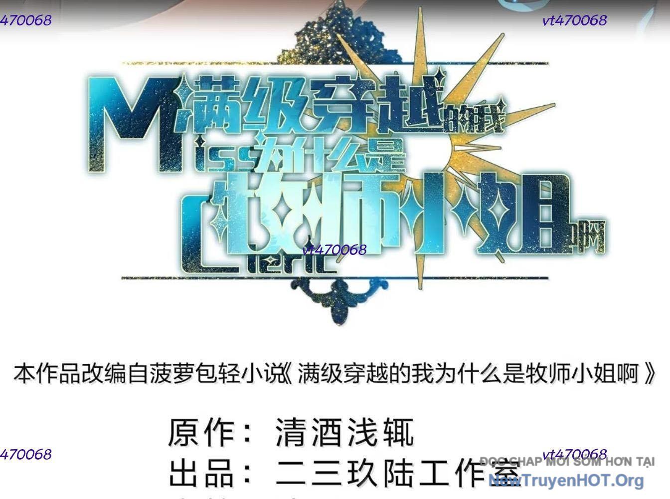 Vượt Cấp Xuyên Không, Tại Sao Tôi Lại Trở Thành Tiểu Thư Tu Sĩ?: Chapter 41