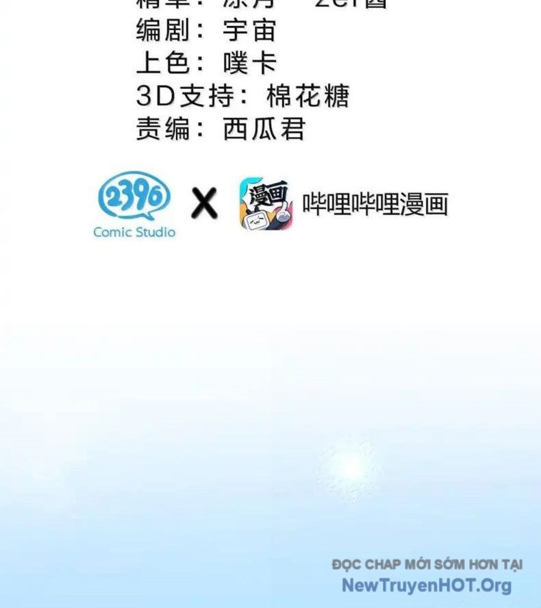Vượt Cấp Xuyên Không, Tại Sao Tôi Lại Trở Thành Tiểu Thư Tu Sĩ?: Chapter 45