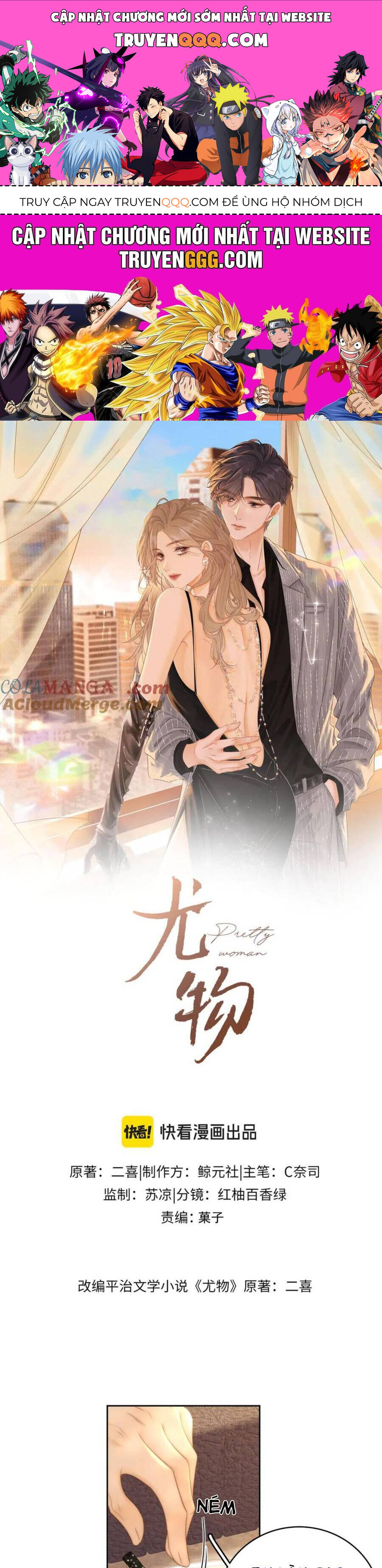 VƯU VẬT: Chapter 118