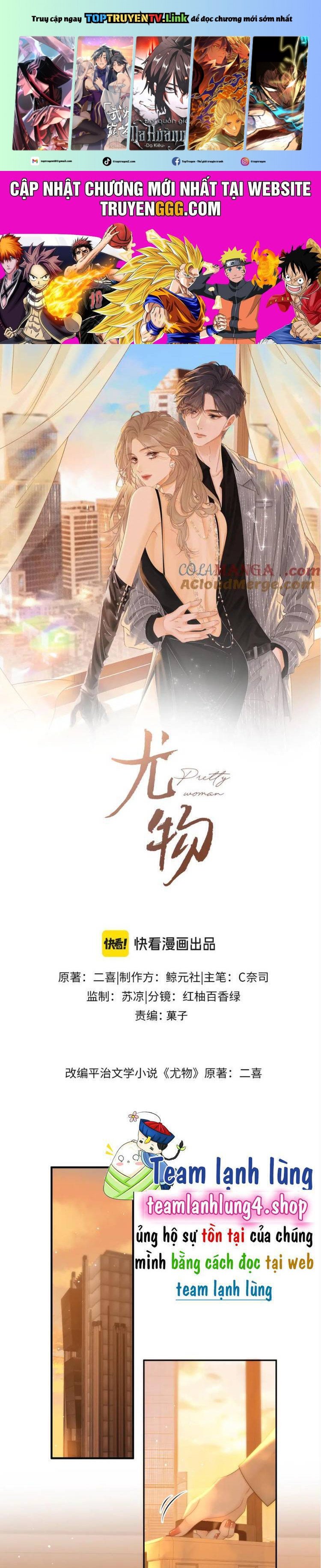 VƯU VẬT: Chapter 124