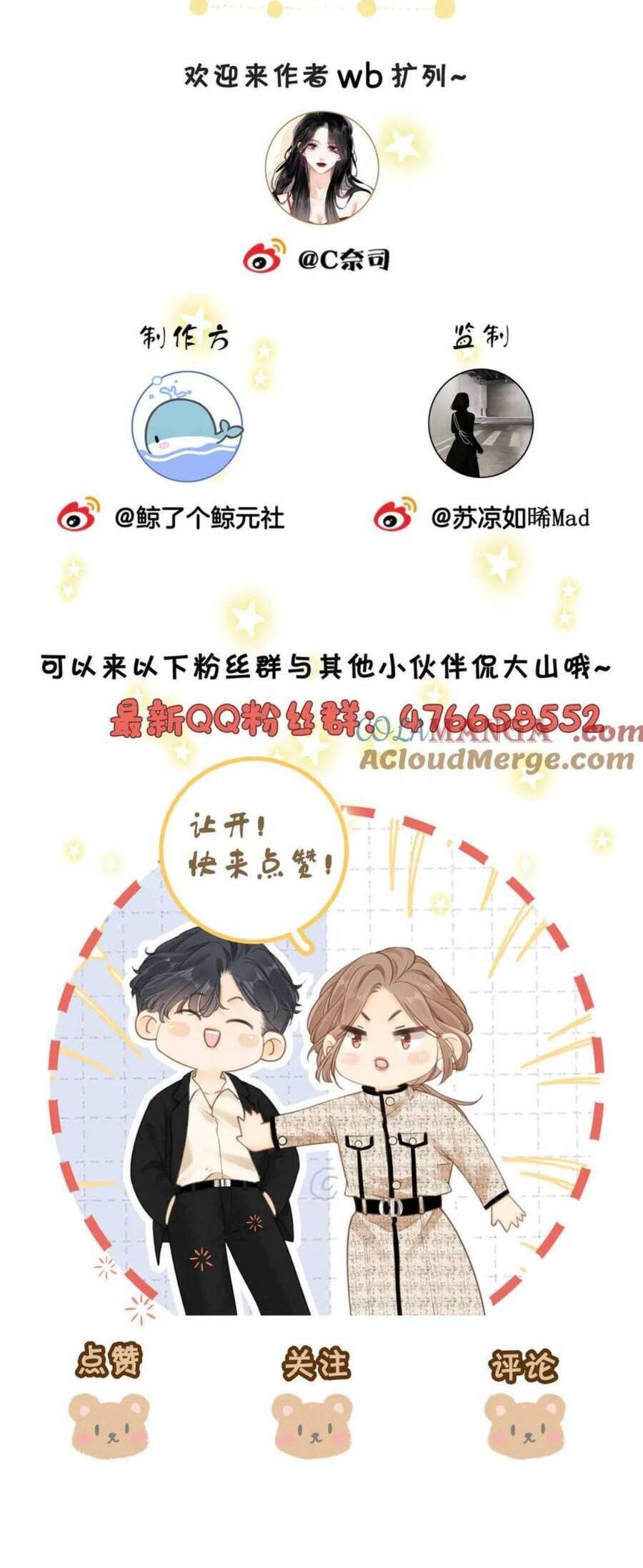 VƯU VẬT: Chapter 130