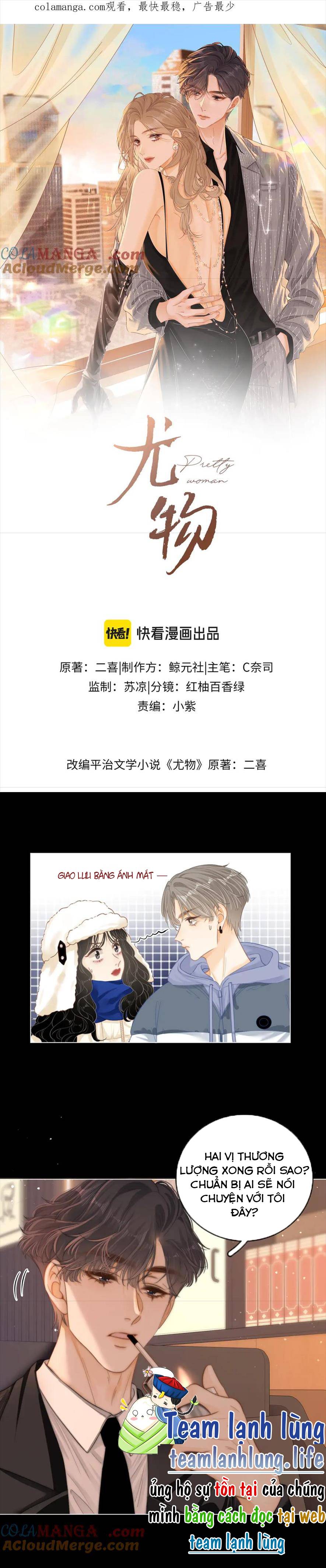 VƯU VẬT: Chapter 56