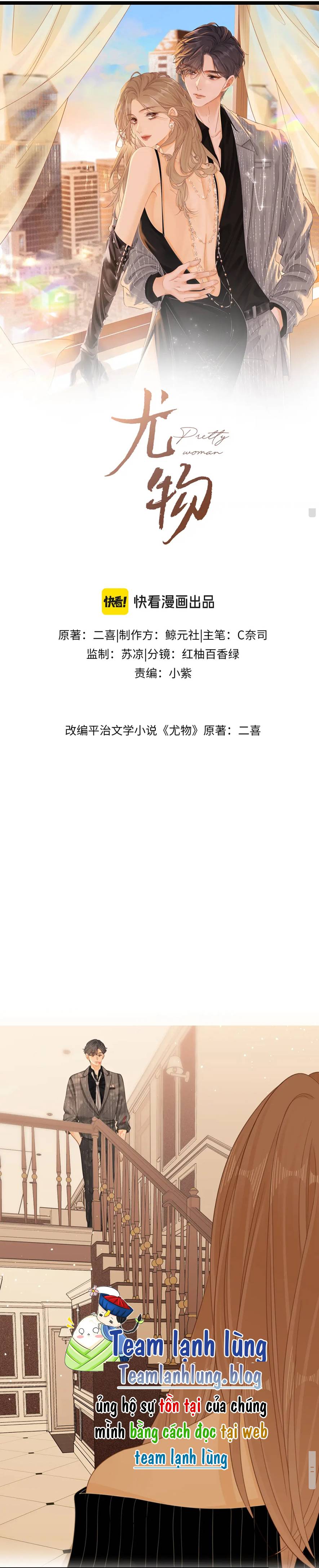 VƯU VẬT: Chapter 73