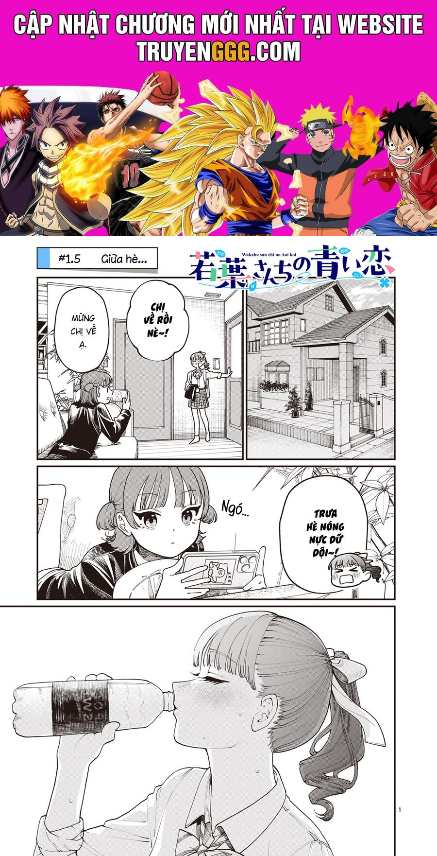 Wakaba-Sanchi No Aoi Koi: Chapter 1.5