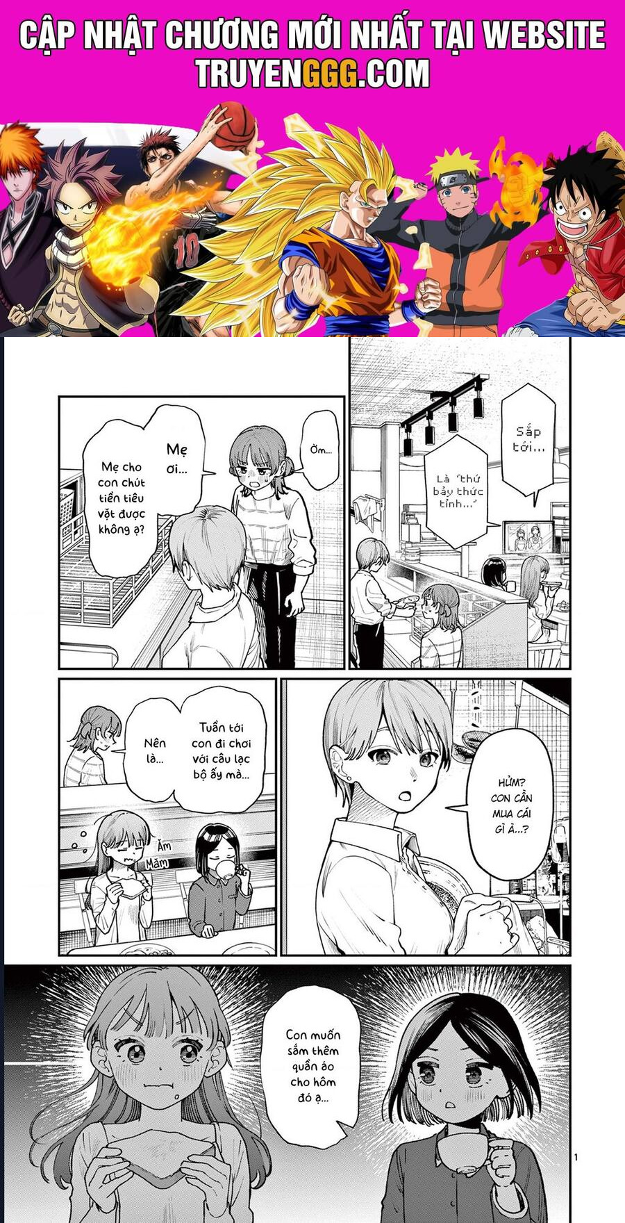 Wakaba-Sanchi No Aoi Koi: Chapter 11