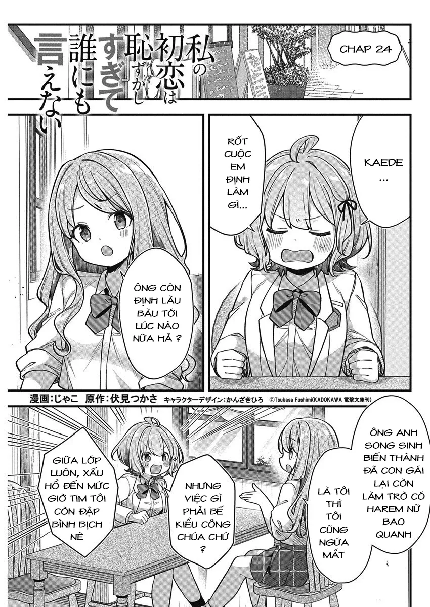 Watashi no Hatsukoi wa Hazukashisugite Darenimo Ienai: Chapter 24