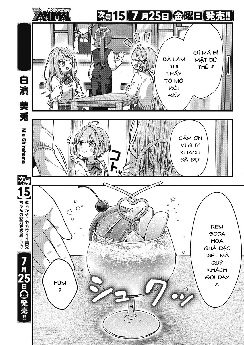 Watashi no Hatsukoi wa Hazukashisugite Darenimo Ienai: Chapter 24