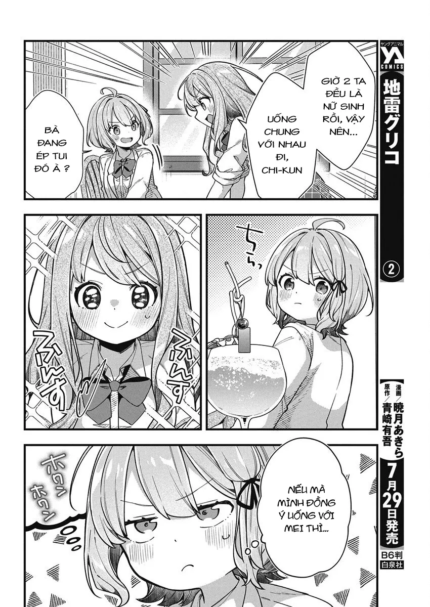 Watashi no Hatsukoi wa Hazukashisugite Darenimo Ienai: Chapter 24