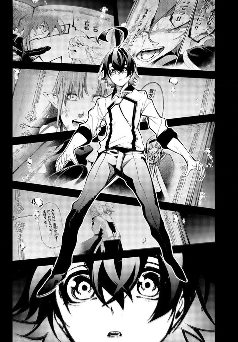Wistoria Bản Hùng Ca Kiếm Và Pháp Trượng: Chapter 48