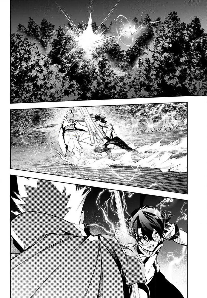 Wistoria Bản Hùng Ca Kiếm Và Pháp Trượng: Chapter 48