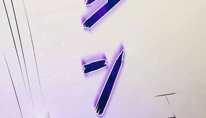 Xạ Thủ Bóng Tối Bất Khả Chiến Bại Bị Trục Xuất: Chapter 6