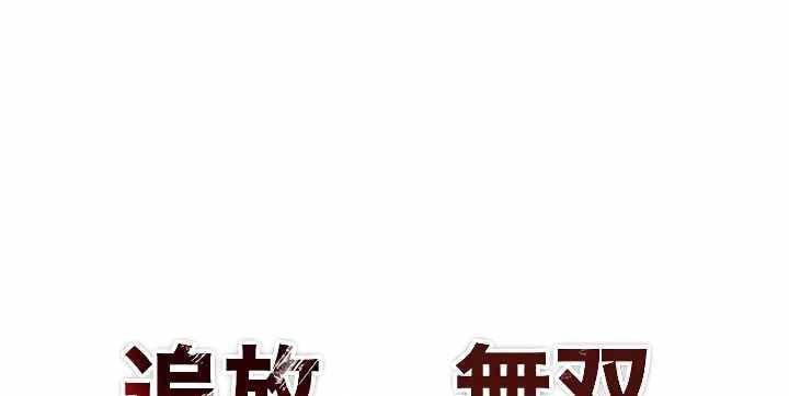 Xạ Thủ Bóng Tối Bất Khả Chiến Bại Bị Trục Xuất: Chapter 6